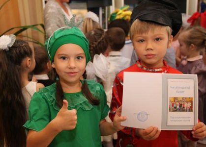Библиотека в детском саду
