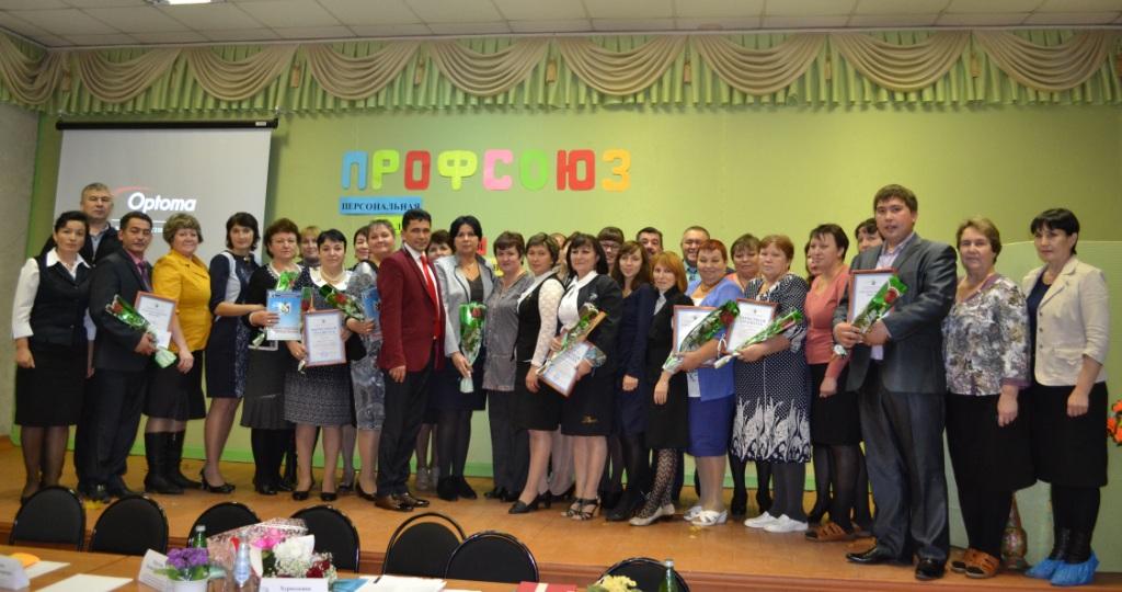 Профсоюз конф АСШ 022
