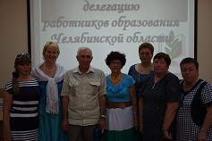 Chelyabinsk