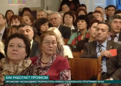 KFU Konferensia 02.12.2015