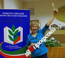 KonkursProfburo 23122015 2