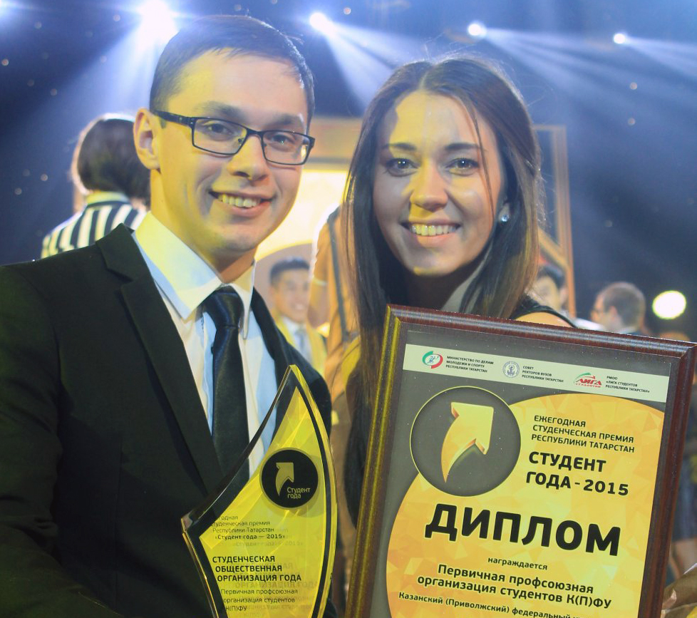 LuchshiyProfkom2015