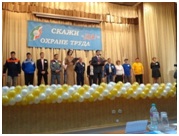 Okhr truda 25053013 1