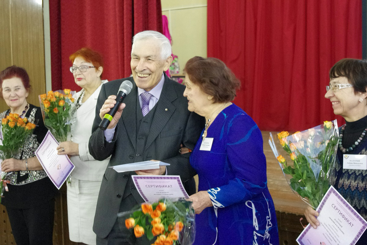 PedagogVeteran 14