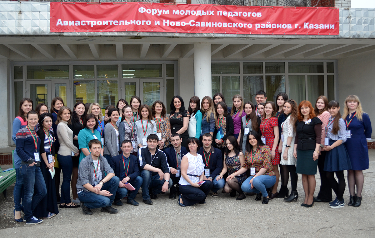 Pedagogi 11042016