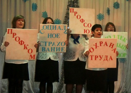 ProfsouzniyLiderKazan 24122015