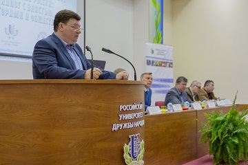 RUDN 04062015