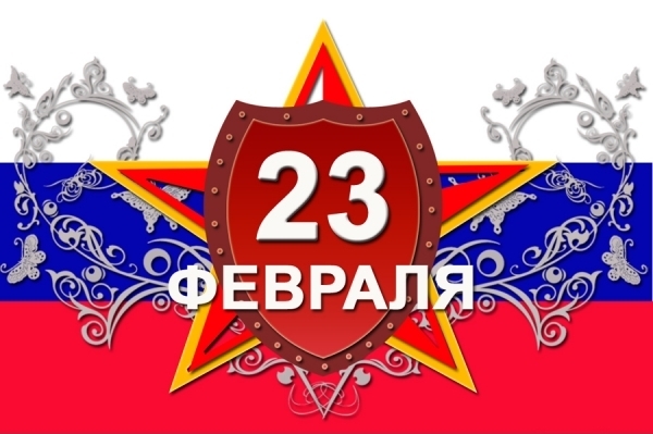 SDnemZashitnikaotechestva 1