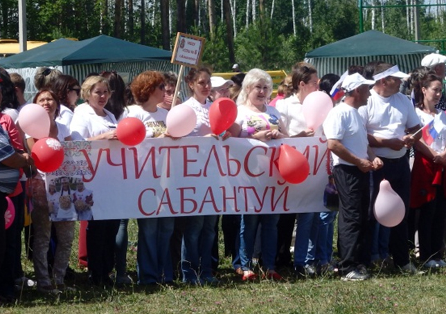 Sabantuy 30062016 2