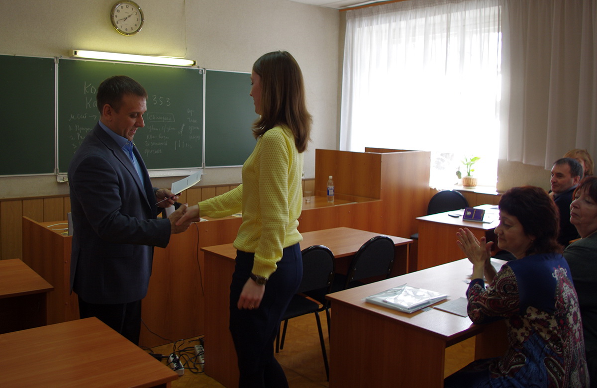 Seminar 23032016 1