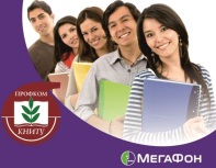 TarifProfsouzniy 15012016