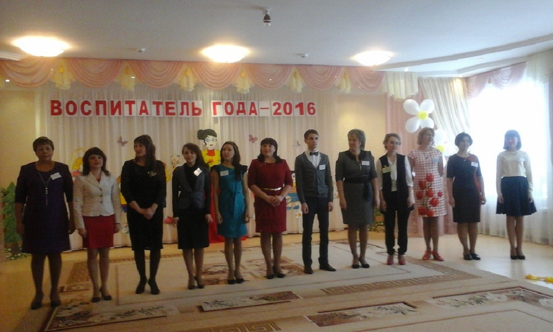 VospitatelSabi 29032016