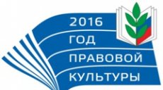На конкурс рефератов профсоюзного актива поступило уже около ста заявок