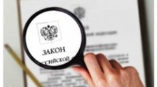 Профсоюз добился сохранения социальной поддержки сельских педагогов