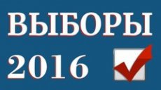 "Горячая линия" Профсоюза по фактам нарушения избирательного законодательства