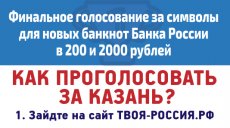 В Казанском Кремле пройдут «Гигантские игры за 200»
