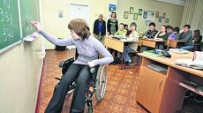 Вступил в силу стандарт обучения детей-инвалидов в начальной школе