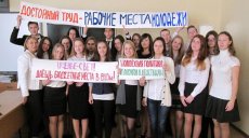Неделя профсоюзных уроков завершилась в Дрожжановском районе