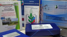 Прием заявок на конкурс правовых знаний завершен