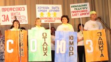 «Цвет профсоюза» против «Прожектора профсоюза»