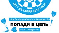Вниманию организаций дополнительного образования детей