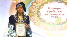 Говорим и работаем по-татарски