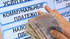 Свыше 11 тысяч сельских педагогов получили коммунальные льготы
