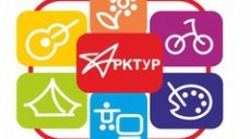 Центр внешкольной работы Авиастроительного района Казани вошел в двадцатку лауреатов конкурса «Арктур»