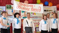 «Сорок лет в профсоюзе – и не жалею»