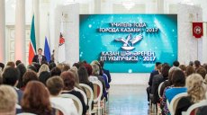 В столице Татарстана наградили победителей конкурса "Учитель года города Казани"