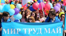 Первомайский митинг в Казани собрал около тысячи работников образования и студентов