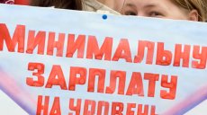 Правительство прислушалось к профсоюзам 