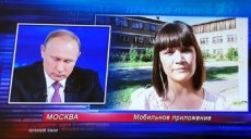 Молодой учитель из Иркутской области пожаловалась Владимиру Путину на низкую зарплату