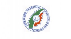 Федерация профсоюзов РТ проводит Дни открытых дверей