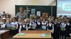 Урок добра для первоклашек