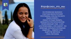 Гульназ Марданова. Профсоюз - это мы