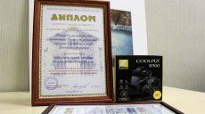 Премия за лучший сайт