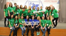 Учись, открывай, действуй!