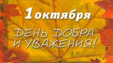 В Бугульминском районе прошли праздничные мероприятия для пожилых людей