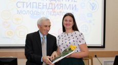 Стипендия от профсоюза