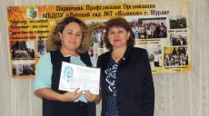 В Нурлатском районе подвели итоги Года профсоюзного PR-движения
