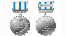 Кому положены ведомственные награды?