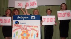 С артистизмом о профсоюзе