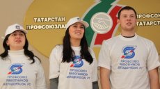 Во Дворце труда Казани выберут лучшего молодого профсоюзного лидера