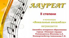 У педагогов-ветеранов поют сердца