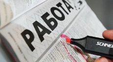 ФНПР выступает за страховые принципы выплаты пособия по безработице