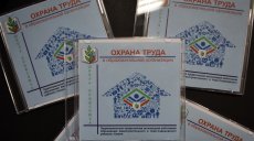 Обучили ответственных за охрану труда