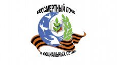 Танцевала на передовой 