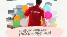 Дарим подарки в честь Дня профсоюзов республики