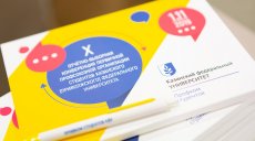 Восемь конференций за неделю